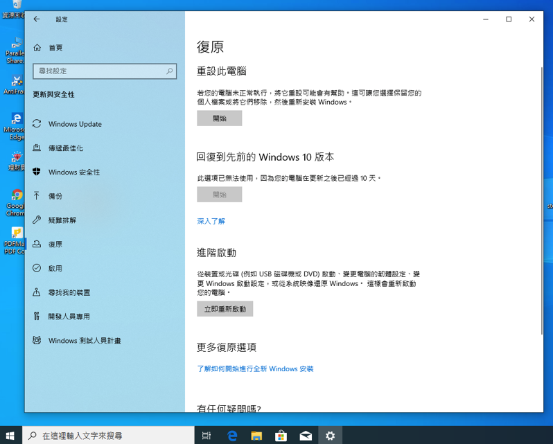 螢幕快照 2019-05-08 上午9.56.30.png 螢幕快照 2019 05 08 上午9 56 30