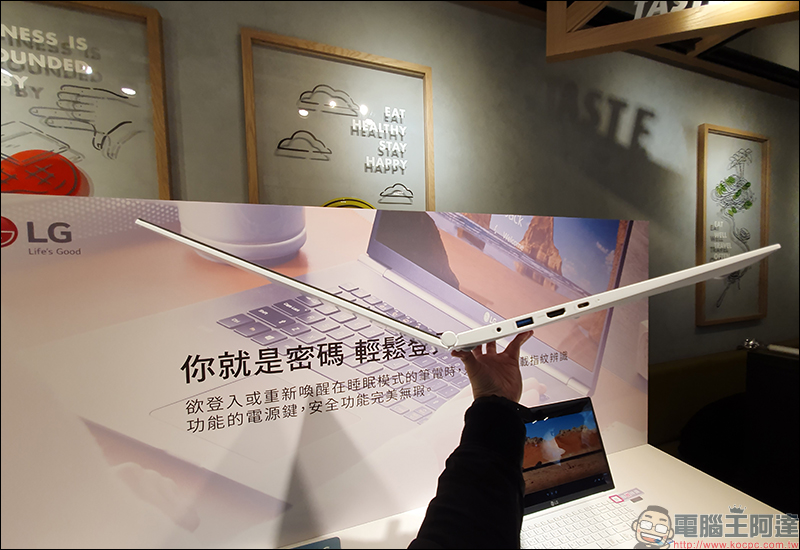LG Gram 系列 全球最輕 17 吋筆電正式登台, 19.5 小時持久續航 - 電腦王阿達 LG Gram 系列 全球最輕 17 吋筆電正式登台, 19.5 小時持久續航 - 電腦王阿達