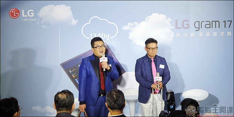 LG Gram 系列 全球最輕 17 吋筆電正式登台, 19.5 小時持久續航 - 電腦王阿達 LG Gram 系列 全球最輕 17 吋筆電正式登台, 19.5 小時持久續航 - 電腦王阿達