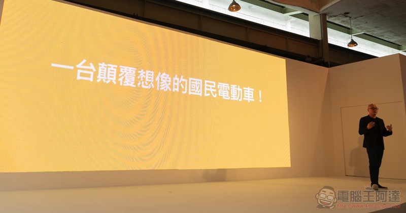 Gogoro 3 系列 正式發表:外型與價格(不到四萬)都同樣可愛的入門車系動手玩 - 電腦王阿達 Gogoro 3 系列 正式發表:外型與價格(不到四萬)都同樣可愛的入門車系動手玩 - 電腦王阿達