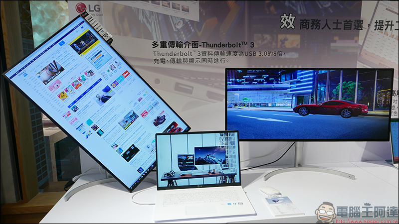 LG Gram 系列 全球最輕 17 吋筆電正式登台， 19.5 小時持久續航 - 電腦王阿達