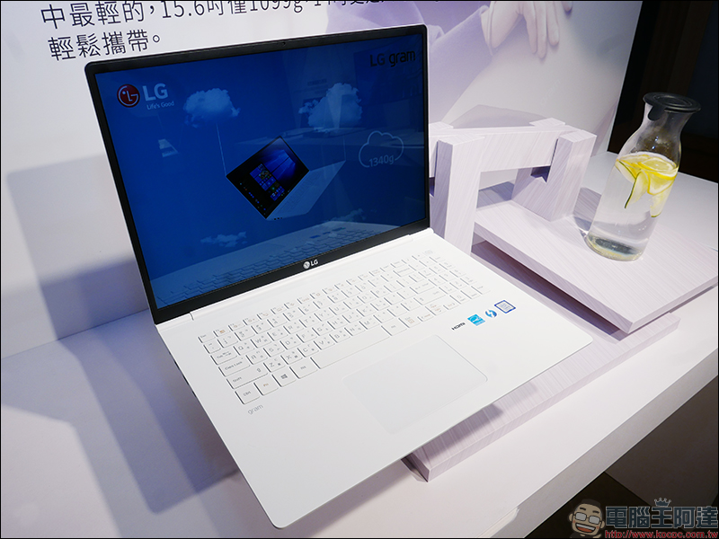 LG Gram 系列 全球最輕 17 吋筆電正式登台, 19.5 小時持久續航 - 電腦王阿達 LG Gram 系列 全球最輕 17 吋筆電正式登台, 19.5 小時持久續航 - 電腦王阿達