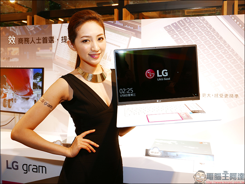 LG Gram 系列 全球最輕 17 吋筆電正式登台, 19.5 小時持久續航 - 電腦王阿達 LG Gram 系列 全球最輕 17 吋筆電正式登台, 19.5 小時持久續航 - 電腦王阿達