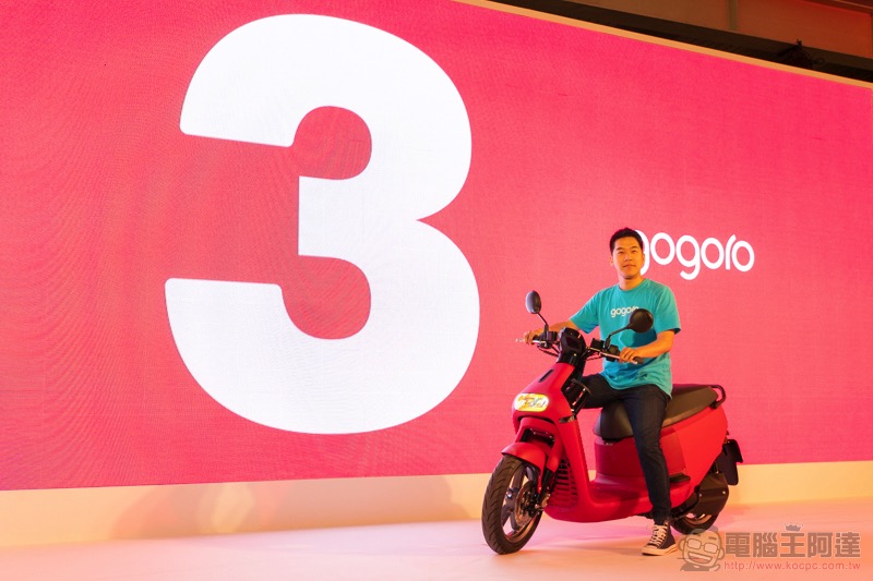 Gogoro 3 系列 正式發表:外型與價格(不到四萬)都同樣可愛的入門車系動手玩 - 電腦王阿達 Gogoro 3 系列 正式發表:外型與價格(不到四萬)都同樣可愛的入門車系動手玩 - 電腦王阿達