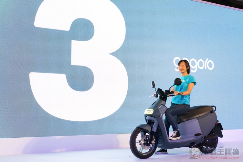 Gogoro 全民推薦賞 登場:推薦一人就有禮!也能抽千萬大獎(攻略懶人包) - 電腦王阿達 Gogoro 全民推薦賞 登場:推薦一人就有禮!也能抽千萬大獎(攻略懶人包) - 電腦王阿達
