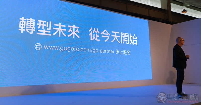 Gogoro 服務據點已插旗全台 ,預告明年將再增 60+ 間 - 電腦王阿達 Gogoro 服務據點已插旗全台 ,預告明年將再增 60+ 間 - 電腦王阿達