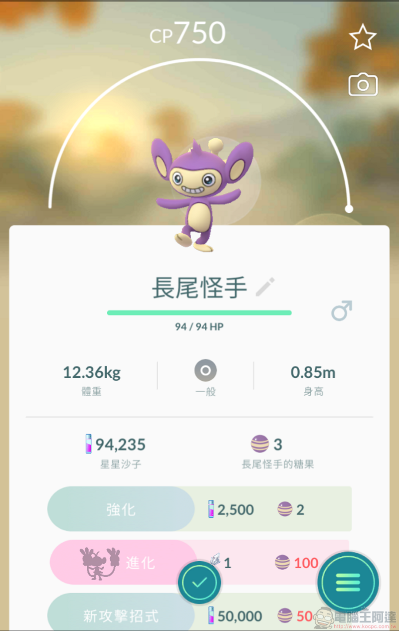 《 名偵探皮卡丘 》上映前特別活動 《Pokemon GO》偵探帽皮卡丘與100 分鐘特別影片釋出 - 電腦王阿達 《 名偵探皮卡丘 》上映前特別活動 《Pokemon GO》偵探帽皮卡丘與100 分鐘特別影片釋出 - 電腦王阿達