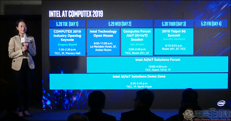 Intel 宣布將開設三座 Project Athena 開放實驗室,預告 Computex 2019 活動主軸 - 電腦王阿達 Intel 宣布將開設三座 Project Athena 開放實驗室,預告 Computex 2019 活動主軸 - 電腦王阿達