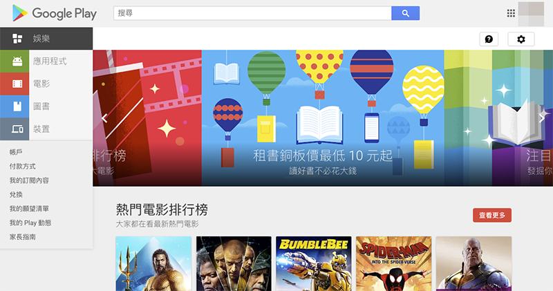 用現金買 App 用現金買 App