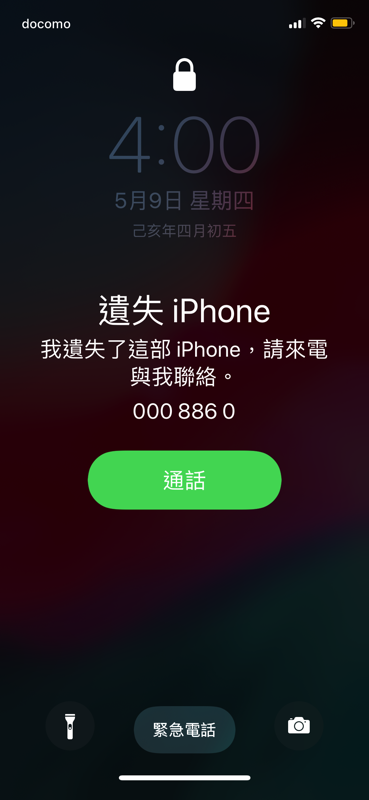 IMG_2335.PNG IMG 2335