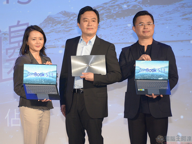 ASUS ZenBook S13 美・力無邊全新登場,5/15 全台開賣 - 電腦王阿達 ASUS ZenBook S13 美・力無邊全新登場,5/15 全台開賣 - 電腦王阿達