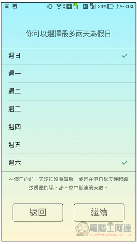 Screenshot_20190509-080334.jpg Screenshot 20190509 080334