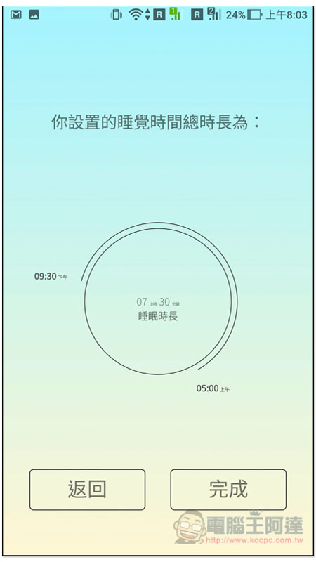 Screenshot_20190509-080354.jpg Screenshot 20190509 080354