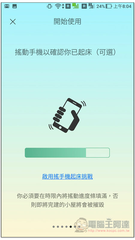 Screenshot_20190509-080427.jpg Screenshot 20190509 080427