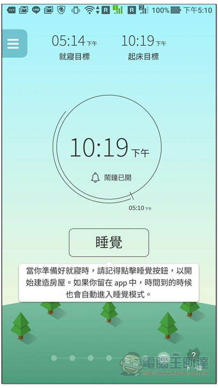 Screenshot_20190509-171025.jpg Screenshot 20190509 171025