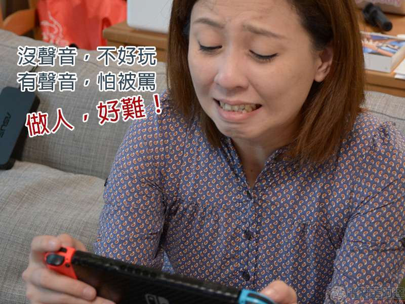 TUNAI WAND 藍牙魔棒 開箱,電視、Switch、音響與藍牙耳機最佳配對良伴 - 電腦王阿達 TUNAI WAND 藍牙魔棒 開箱,電視、Switch、音響與藍牙耳機最佳配對良伴 - 電腦王阿達
