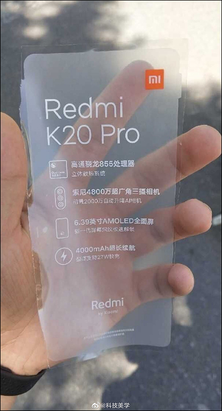 Redmi K20 系列 官方確認將為旗下 S855 旗艦手機名稱，除標準版另有 K20 Pro 機型 - 電腦王阿達