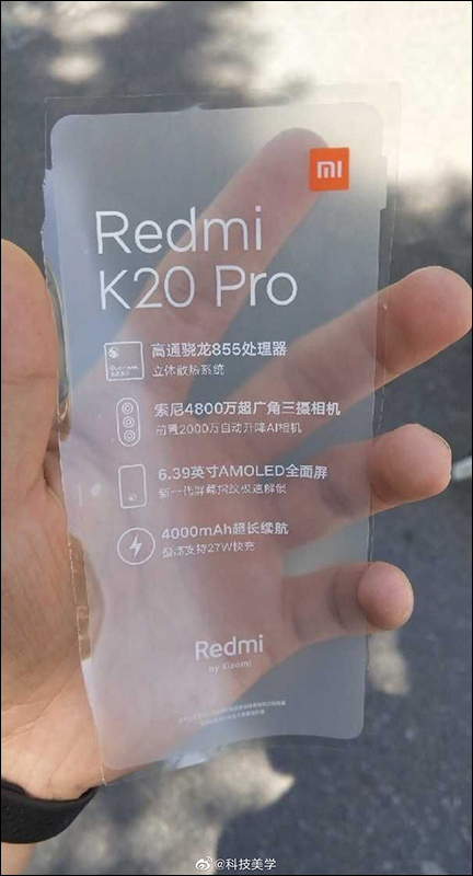 Redmi K20 系列 官方確認將為旗下 S855 旗艦手機名稱,除標準版另有 K20 Pro 機型 - 電腦王阿達 Redmi K20 系列 官方確認將為旗下 S855 旗艦手機名稱,除標準版另有 K20 Pro 機型 - 電腦王阿達