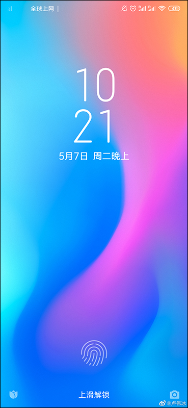 Redmi K20 Pro 將是紅米首款搭載高通 S855 處理器的旗艦級手機? - 電腦王阿達 Redmi K20 Pro 將是紅米首款搭載高通 S855 處理器的旗艦級手機? - 電腦王阿達