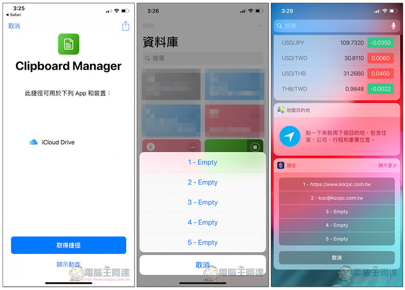 0.jpg Clipboard Manager ,0