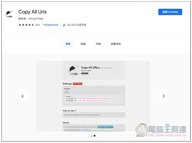 螢幕快照 2019-05-10 下午4.27.33.jpg 螢幕快照 2019 05 10 下午4 27 33