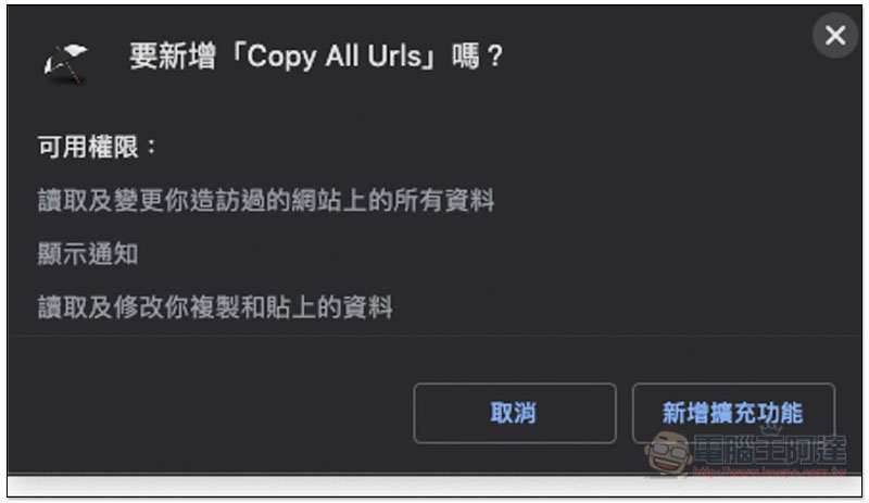 螢幕快照 2019-05-10 下午4.27.37.jpg 螢幕快照 2019 05 10 下午4 27 37