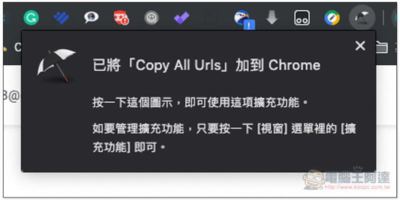 螢幕快照 2019-05-10 下午4.27.43.jpg 螢幕快照 2019 05 10 下午4 27 43