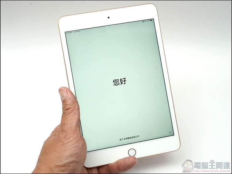 Apple iPad mini 5 開箱 - 04