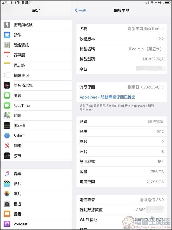 相片 2019-5-11 上午1 16 13 相片 2019-5-11 上午1 16 13