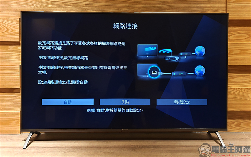 Panasonic 55GX800 4K UHD TV 開箱 、評測、動手玩,支援 Dolby Vision+Atmos 、搭載 HCX 影像晶片、獨家 6 原色技術 - 電腦王阿達 Panasonic 55GX800 4K UHD TV 開箱 、評測、動手玩,支援 Dolby Vision+Atmos 、搭載 HCX 影像晶片、獨家 6 原色技術 - 電腦王阿達