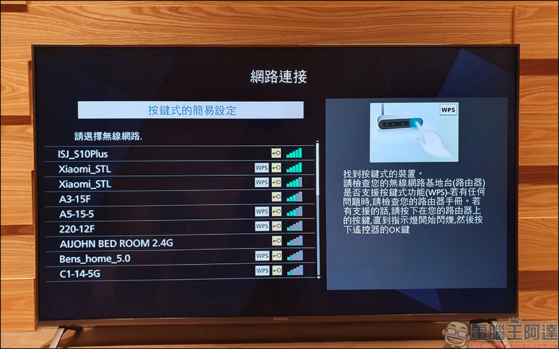 Panasonic 55GX800 4K UHD TV 開箱 、評測、動手玩,支援 Dolby Vision+Atmos 、搭載 HCX 影像晶片、獨家 6 原色技術 - 電腦王阿達 Panasonic 55GX800 4K UHD TV 開箱 、評測、動手玩,支援 Dolby Vision+Atmos 、搭載 HCX 影像晶片、獨家 6 原色技術 - 電腦王阿達