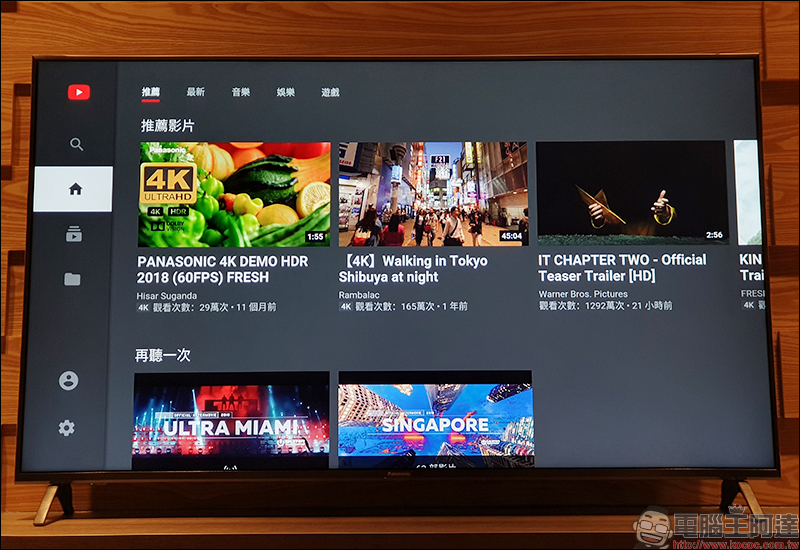 Panasonic 55GX800 4K UHD TV 開箱 、評測、動手玩,支援 Dolby Vision+Atmos 、搭載 HCX 影像晶片、獨家 6 原色技術 - 電腦王阿達 Panasonic 55GX800 4K UHD TV 開箱 、評測、動手玩,支援 Dolby Vision+Atmos 、搭載 HCX 影像晶片、獨家 6 原色技術 - 電腦王阿達