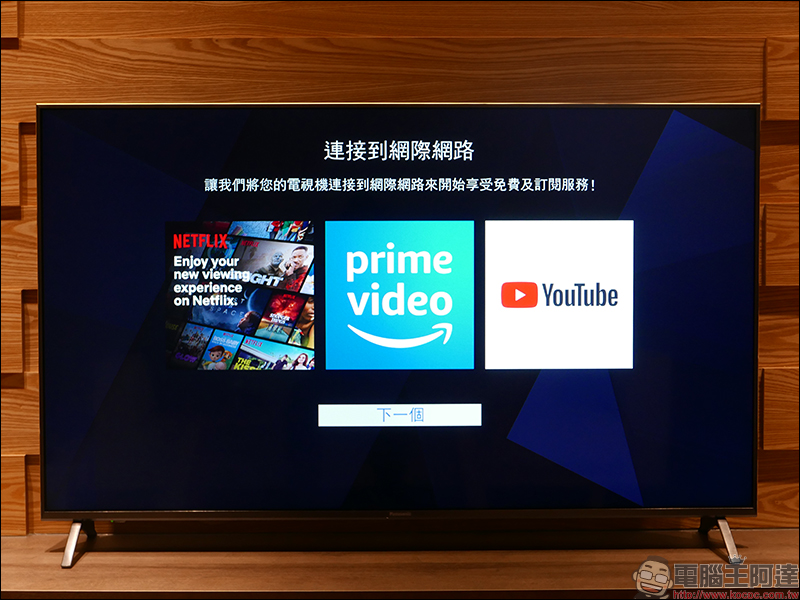 Panasonic 55GX800 4K UHD TV 開箱 、評測、動手玩,支援 Dolby Vision+Atmos 、搭載 HCX 影像晶片、獨家 6 原色技術 - 電腦王阿達 Panasonic 55GX800 4K UHD TV 開箱 、評測、動手玩,支援 Dolby Vision+Atmos 、搭載 HCX 影像晶片、獨家 6 原色技術 - 電腦王阿達