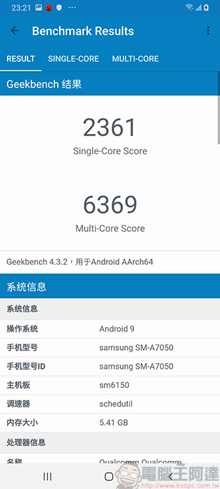 最新 Samsung Galaxy A70 開箱 實拍 , 長續航、大廣角的絕妙攝影體驗 - 電腦王阿達 最新 Samsung Galaxy A70 開箱 實拍 , 長續航、大廣角的絕妙攝影體驗 - 電腦王阿達