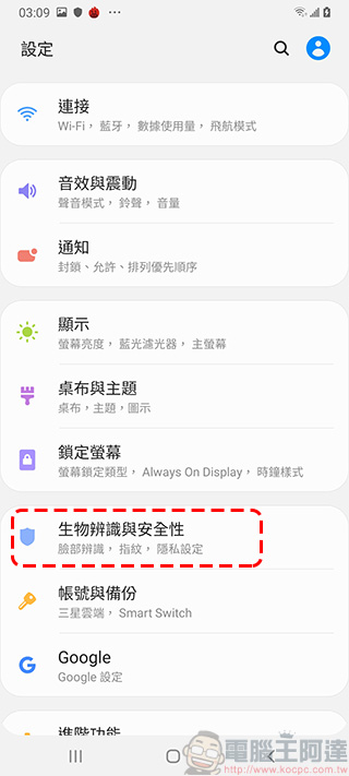 最新 Samsung Galaxy A70 開箱 實拍 , 長續航、大廣角的絕妙攝影體驗 - 電腦王阿達 最新 Samsung Galaxy A70 開箱 實拍 , 長續航、大廣角的絕妙攝影體驗 - 電腦王阿達