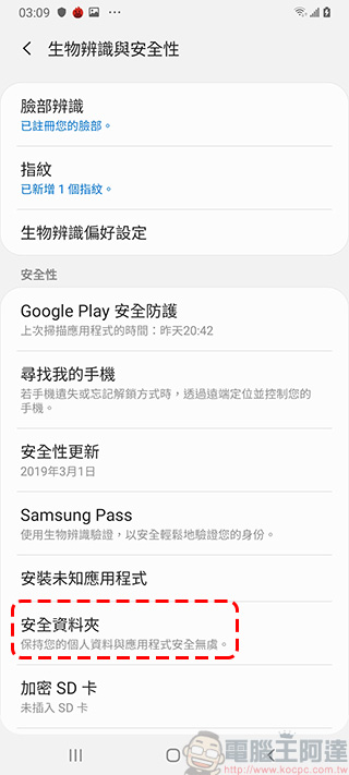 最新 Samsung Galaxy A70 開箱 實拍 , 長續航、大廣角的絕妙攝影體驗 - 電腦王阿達 最新 Samsung Galaxy A70 開箱 實拍 , 長續航、大廣角的絕妙攝影體驗 - 電腦王阿達