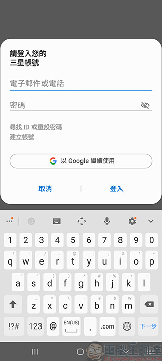 最新 Samsung Galaxy A70 開箱 實拍 , 長續航、大廣角的絕妙攝影體驗 - 電腦王阿達 最新 Samsung Galaxy A70 開箱 實拍 , 長續航、大廣角的絕妙攝影體驗 - 電腦王阿達