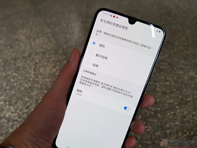 最新 Samsung Galaxy A70 開箱 實拍 , 長續航、大廣角的絕妙攝影體驗 - 電腦王阿達 最新 Samsung Galaxy A70 開箱 實拍 , 長續航、大廣角的絕妙攝影體驗 - 電腦王阿達