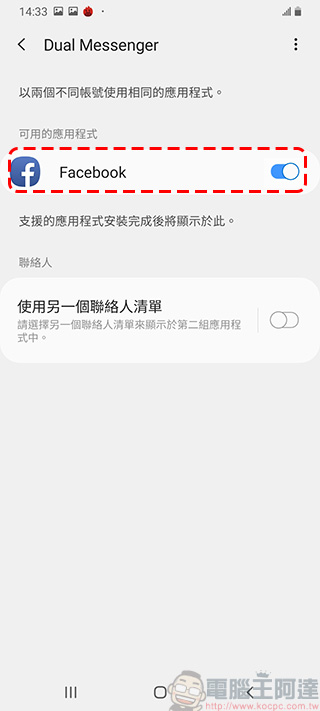 最新 Samsung Galaxy A70 開箱 實拍 , 長續航、大廣角的絕妙攝影體驗 - 電腦王阿達 最新 Samsung Galaxy A70 開箱 實拍 , 長續航、大廣角的絕妙攝影體驗 - 電腦王阿達