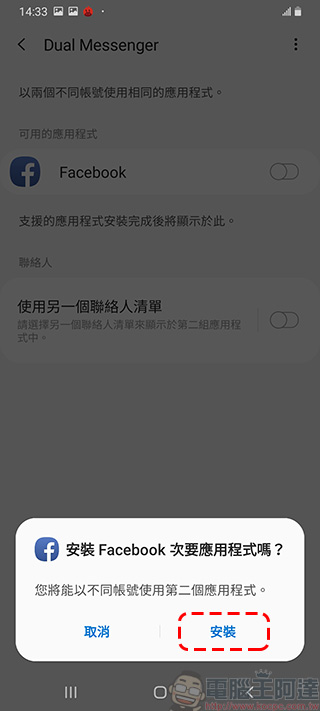 最新 Samsung Galaxy A70 開箱 實拍 , 長續航、大廣角的絕妙攝影體驗 - 電腦王阿達 最新 Samsung Galaxy A70 開箱 實拍 , 長續航、大廣角的絕妙攝影體驗 - 電腦王阿達