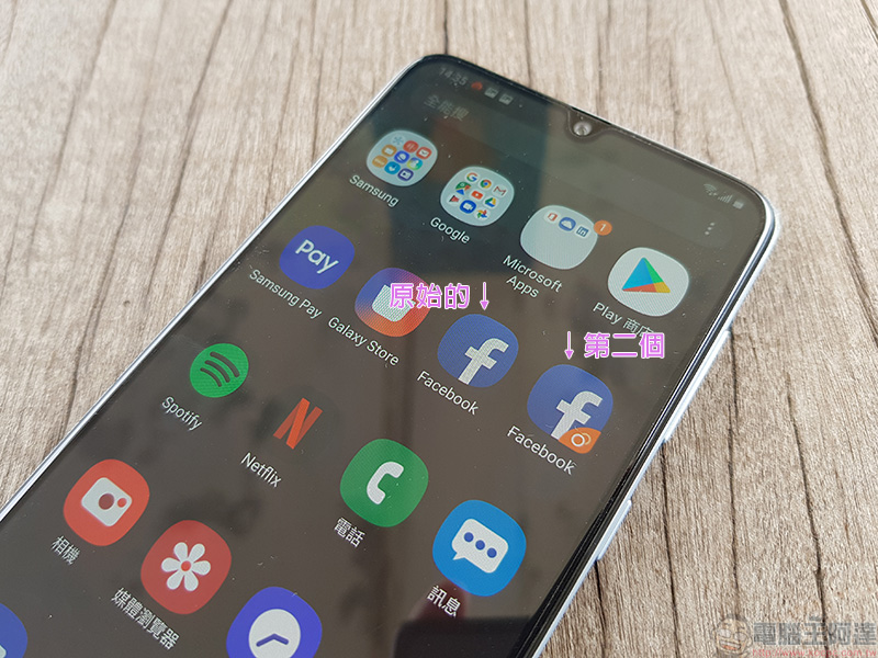 最新 Samsung Galaxy A70 開箱 實拍 , 長續航、大廣角的絕妙攝影體驗 - 電腦王阿達 最新 Samsung Galaxy A70 開箱 實拍 , 長續航、大廣角的絕妙攝影體驗 - 電腦王阿達