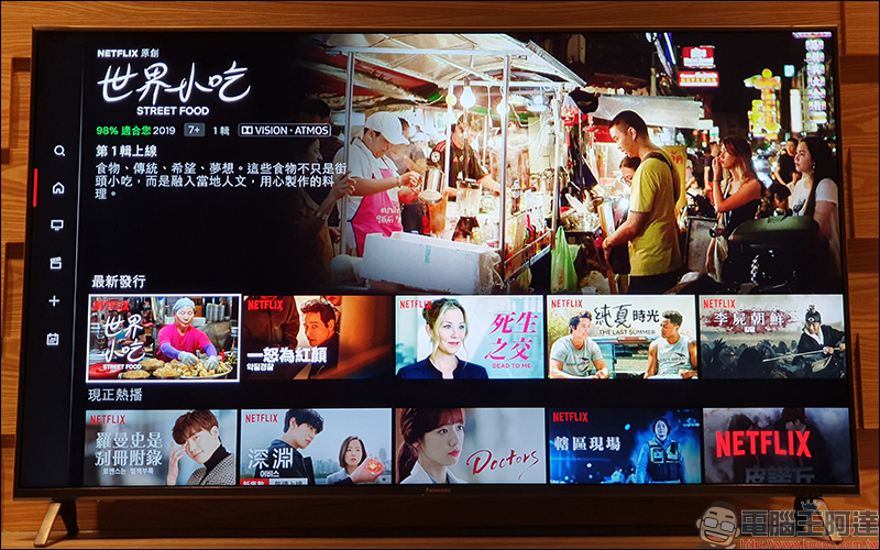 Panasonic 55GX800 4K UHD TV 開箱 、評測、動手玩,支援 Dolby Vision+Atmos 、搭載 HCX 影像晶片、獨家 6 原色技術 - 電腦王阿達 Panasonic 55GX800 4K UHD TV 開箱 、評測、動手玩,支援 Dolby Vision+Atmos 、搭載 HCX 影像晶片、獨家 6 原色技術 - 電腦王阿達
