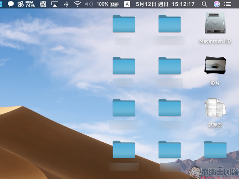 Image2icon Mac App :超簡單自製 Mac 資料夾 ICNS 圖檔,內建豐富免費資料夾圖示範本輕鬆使用 - 電腦王阿達 Image2icon Mac App :超簡單自製 Mac 資料夾 ICNS 圖檔,內建豐富免費資料夾圖示範本輕鬆使用 - 電腦王阿達