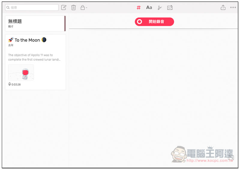 螢幕快照 2019-05-13 上午6.24.26.jpg 螢幕快照 2019 05 13 上午6 24 26
