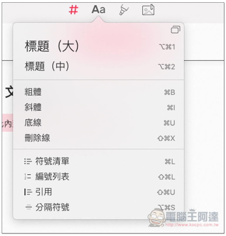 螢幕快照 2019-05-13 上午6.25.13.jpg 螢幕快照 2019 05 13 上午6 25 13