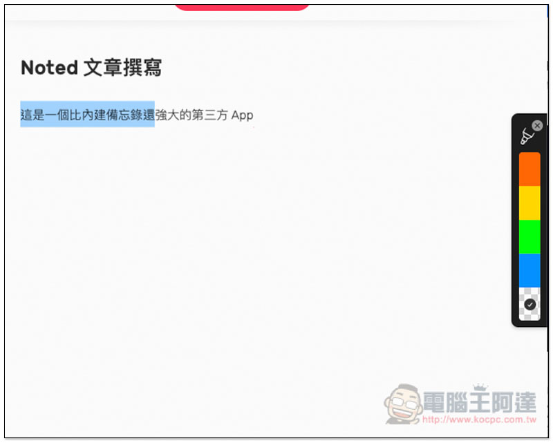 螢幕快照 2019-05-13 上午6.26.00.jpg 螢幕快照 2019 05 13 上午6 26 00