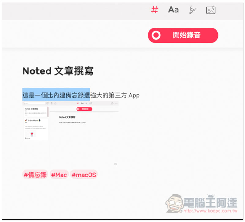 螢幕快照 2019-05-13 上午6.27.23.jpg 螢幕快照 2019 05 13 上午6 27 23