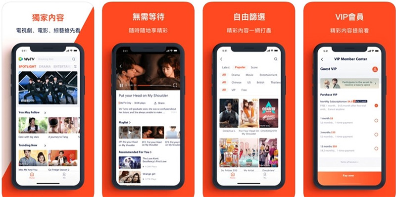 騰訊旗下收費影音平台 WeTV 進軍台灣,每月月租190 元 - 電腦王阿達 騰訊旗下收費影音平台 WeTV 進軍台灣,每月月租190 元 - 電腦王阿達