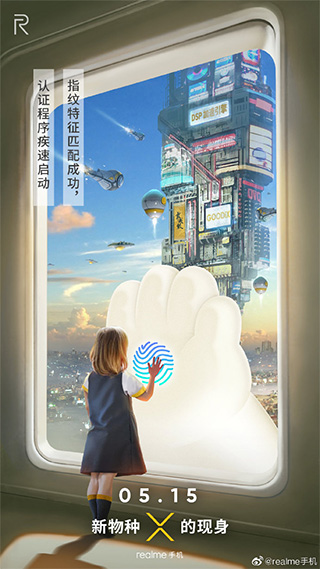 realme X 發表在即,官方微博迫不及待陸續釋出真身照 - 電腦王阿達 realme X 發表在即,官方微博迫不及待陸續釋出真身照 - 電腦王阿達