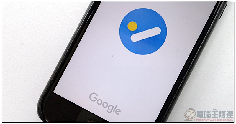 Google Keep 和 Tasks 兩款應用已可連動,提醒自動新增到行事曆中 - 電腦王阿達 Gmail 導入 Google Tasks